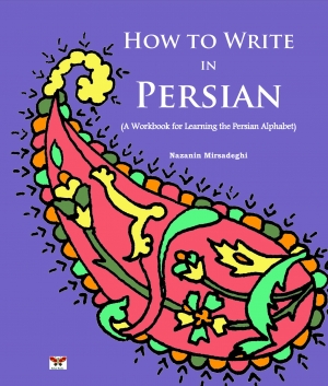 How to Write in Persian (A Workbook for Learning the Persian Alphabet)